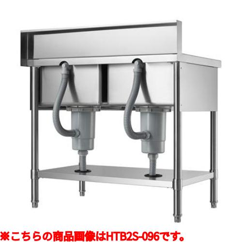 HTB2S-094【テンポス】2槽シンク 幅900×奥行450×高さ800 バックガード