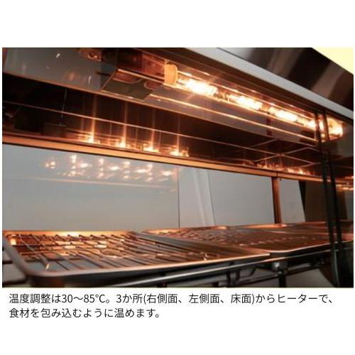 テンポスオリジナル TBHS-440SK 【テンポスオリジナル】 ホットショー