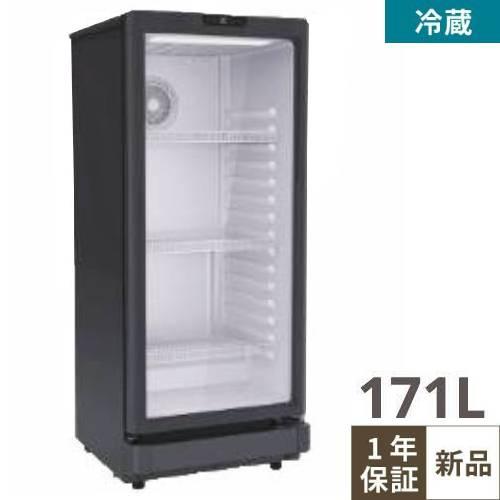 TBSC-171BK【テンポスオリジナル】 冷蔵ショーケース スイング扉 171L (黒) 幅535×奥行530×高さ1270(mm)/業務用/新品/送料無料（Yahoo!・業務用厨房機器のテンポス）