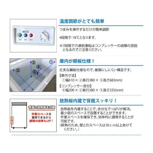 テンポスオリジナル TBCF-140-RH 【テンポスオリジナル】 冷凍