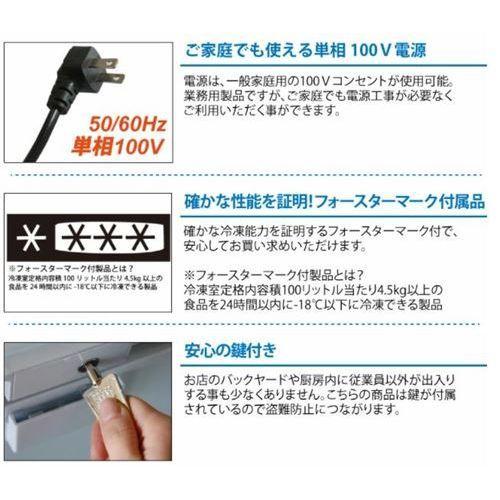 テンポスオリジナル TBCF-282-RH 【テンポスオリジナル】 【3年