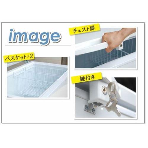 中古】冷凍ストッカー 377L 幅1356×奥行758×高さ825