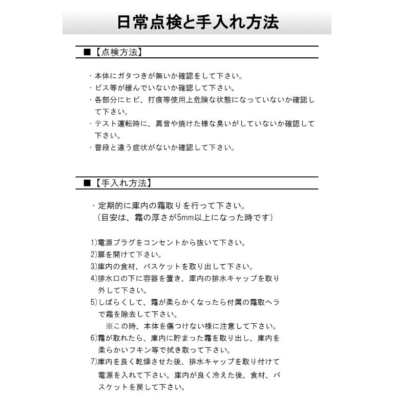 テンポスオリジナル TBCF-60-RH 【テンポスオリジナル】 冷凍