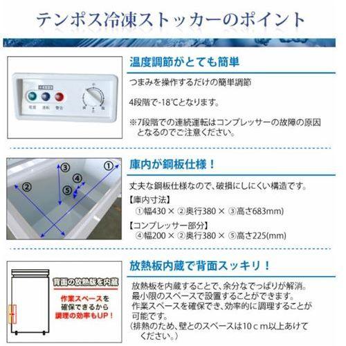 テンポスオリジナル TBCF-93-RH 【テンポスオリジナル】 冷凍 テンポスオリジナル TBCF-93-RH 【テンポスオリジナル】 冷凍