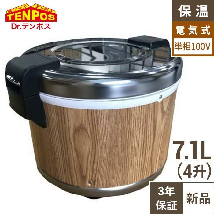業務用/新品】【テンポスオリジナル】TB保温ジャー 4升(木目) TBHJ 