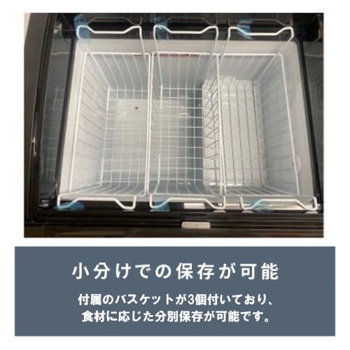 冷凍ショーケース（2023年購入） TBSC-117F　曲面ガラス扉　中古 テンポスオリジナル TBSC-117F 【テンポスオリジナル】冷凍ショー