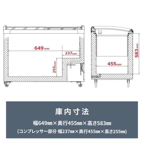 テンポスオリジナル TBSC-117F 【テンポスオリジナル】冷凍ショー
