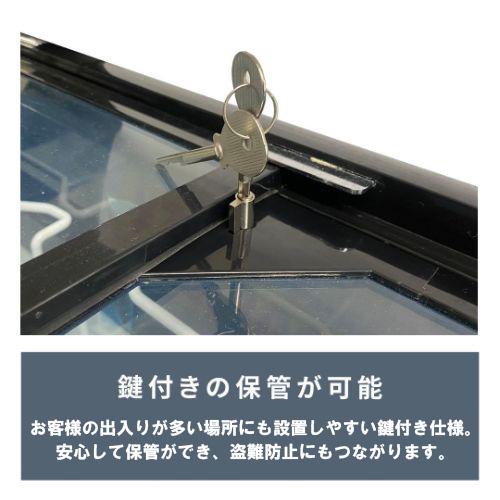 テンポスオリジナル TBSC-190F 【テンポスオリジナル】冷凍ショー 