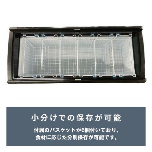 激安価格！早い者勝ち！【業務用/中古品】【テンポスオリジナル】冷凍