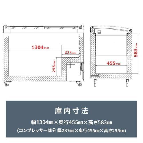 テンポスオリジナル TBSC-263F 【テンポスオリジナル】冷凍ショー