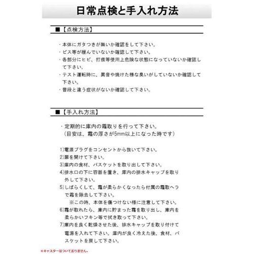 テンポスオリジナル TBSF-45-RH 【テンポスオリジナル】 冷凍