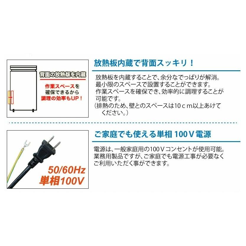 テンポスオリジナル TBUF-152-RH 【テンポスオリジナル】冷凍 テンポスオリジナル TBUF-152-RH 【テンポスオリジナル】冷凍