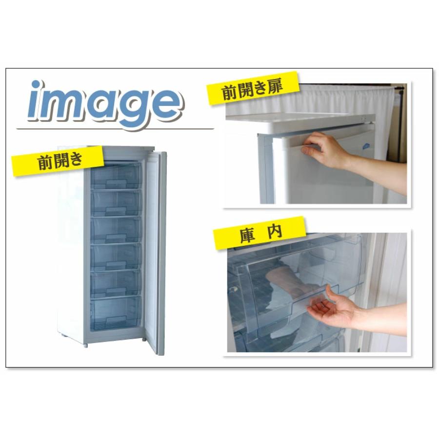 I743 ? ジモティー限定価格！ TENPOS 冷凍ストッカー (152L) ⭐ 動作