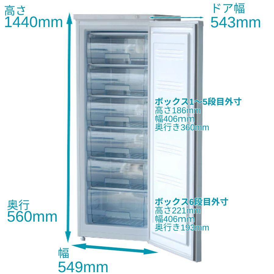 テンポスオリジナル TBUF-168-RH 【テンポスオリジナル】 冷凍