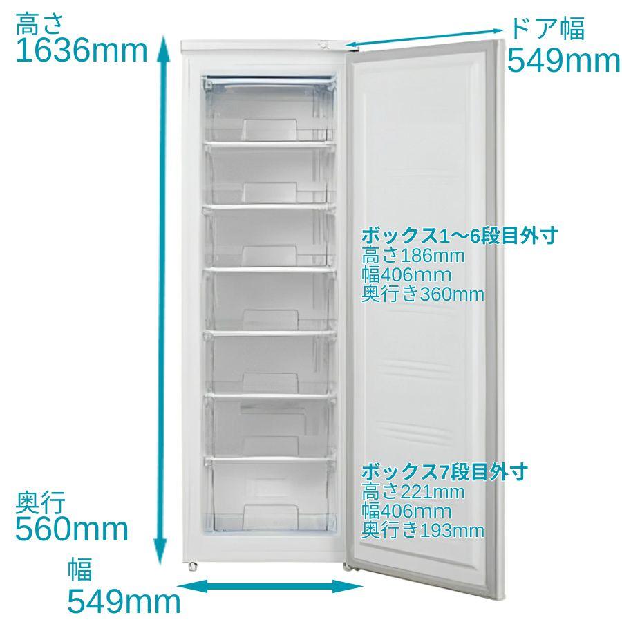 テンポスオリジナル TBUF-198RH 【テンポスオリジナル】 冷凍