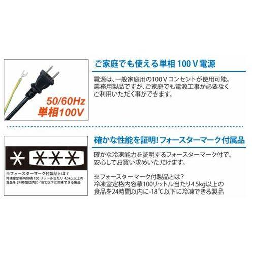 テンポスオリジナル TBUF-198RH 【テンポスオリジナル】 冷凍 テンポスオリジナル TBUF-198RH 【テンポスオリジナル】 冷凍