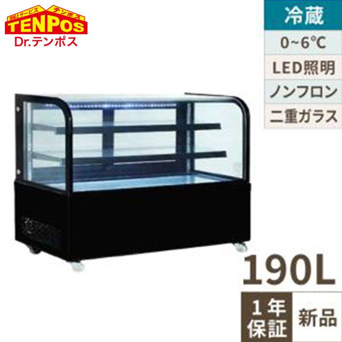 TBUS-300BK【テンポスオリジナル】TB対面冷蔵ショーケース 薄型