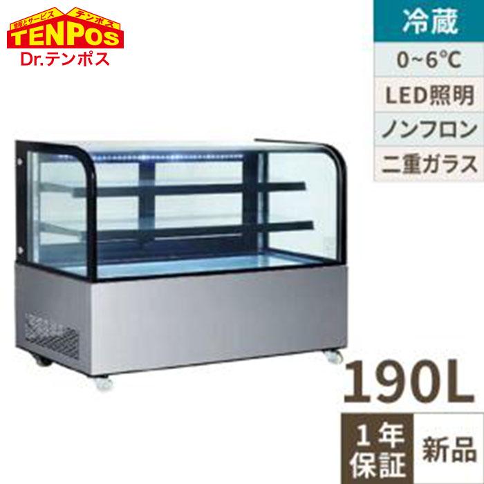 テンポスオリジナル】TB対面冷蔵ショーケース 薄型 シルバー TBUS-300S