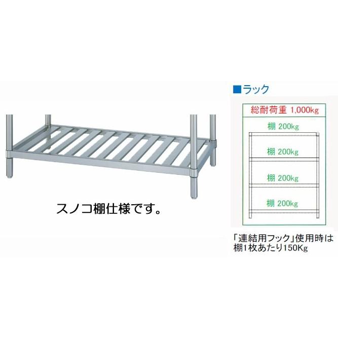 シンコー ラック3段 スノコ 幅1788×奥行588×高さ1800 (RS3-18060)(送料無料)(業務用)_1