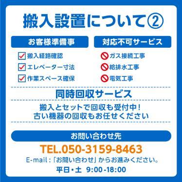 Panasonic（パナソニック） SIM-AS4500【保守メンテ付】【パナソニック