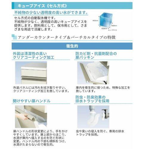 フクシマガリレイ 【在庫特価品│残りわずか！】 FIC-35KTX1