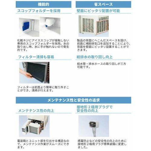 フクシマガリレイ 【在庫特価品│残りわずか！│3年保証】FIC-35KTX1