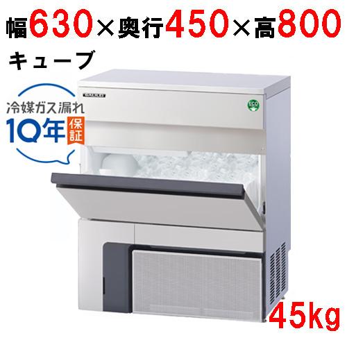 フクシマガリレイ フクシマガリレイ/ノンフロン製氷機 45kg FIC フクシマガリレイ フクシマガリレイ/ノンフロン製氷機 45kg FIC