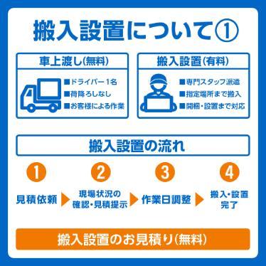 PF-057W(旧型式：PF-057XG) サンデン 冷凍ストッカー 42L スライド扉