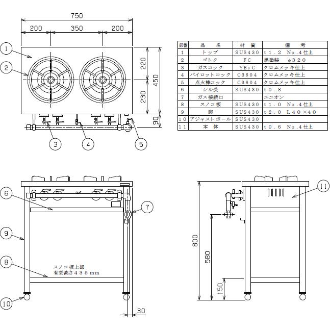 業務用/新品 マルゼン ガステーブル 2口 スタンダードタイプ MGT