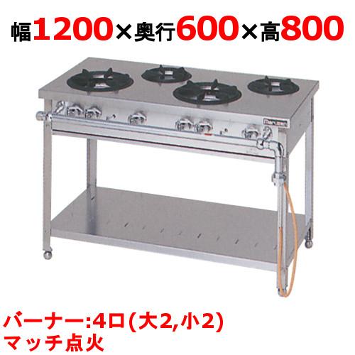 業務用/新品 マルゼン ガステーブル 4口 スタンダードタイプ MGT 業務用/新品 マルゼン ガステーブル 4口 スタンダードタイプ MGT