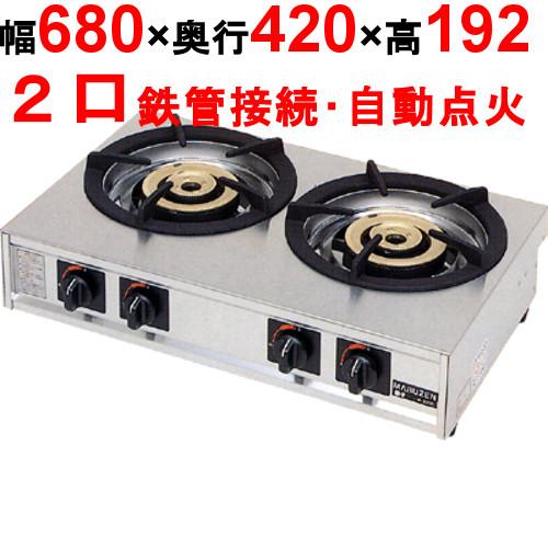 M-222C 【マルゼン】ガステーブルコンロ ＜親子＞ 幅680×奥行420×高さ 