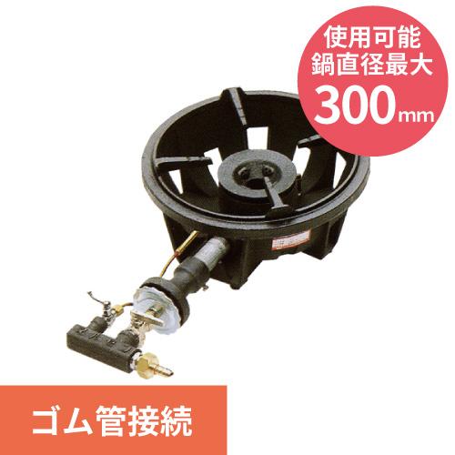マルデ　M D205型　プロパン用 業務用コンロ mar-m-223c.jpg