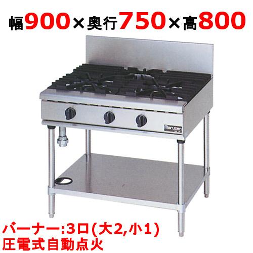 業務用/新品 マルゼン ガステーブル 3口 NEWパワークック RGT 業務用/新品 マルゼン ガステーブル 3口 NEWパワークック RGT