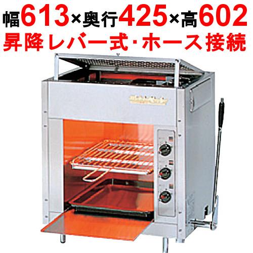 リンナイ ガス赤外線グリラー 上火式 ペット(小) RGP-43SV(A) 幅 リンナイ ガス赤外線グリラー 上火式 ペット(小) RGP-43SV(A) 幅