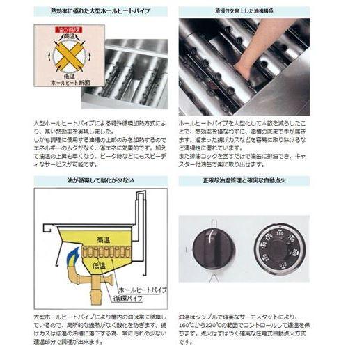 3年保証】MGF-13K 【マルゼン】 ガスフライヤー 13L 幅330×奥行600×高
