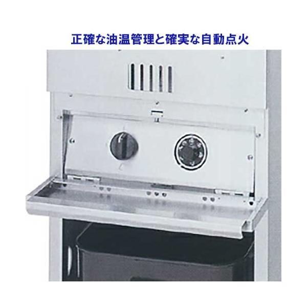 マルゼン【ガスフライヤー】 ガスフライヤー エクセレントシリーズ｜業務用厨房機器の総合