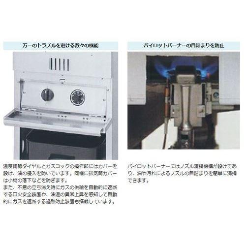 MGF-23K 【マルゼン】 ガスフライヤー 23L 幅530×奥行600×高さ800(mm