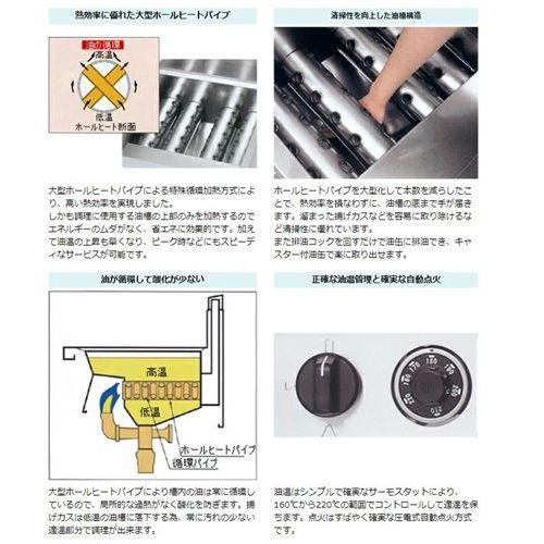 MGF-13WK 【マルゼン】 ガスフライヤー 13L×2 2槽式 幅630×奥行600×高