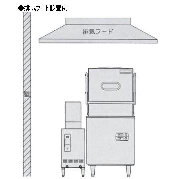 食器洗浄器用　業務用マルゼン　自然排気式ガスブースター　屋内排気用　送料無料　幅260×奥行450×高さ720(980)　(WB-S11B)