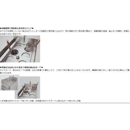 業務用/マルゼン 電気卓上ラーメン釜 MREK-065T 幅600×奥行530×高さ300mm 送料無料｜tenpos｜04