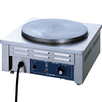 ニチワ 電気クレープ焼器 1連 単相100V 幅410×奥行410×高さ120 ニチワ 電気クレープ焼器 1連 単相100V 幅410×奥行410×高さ120