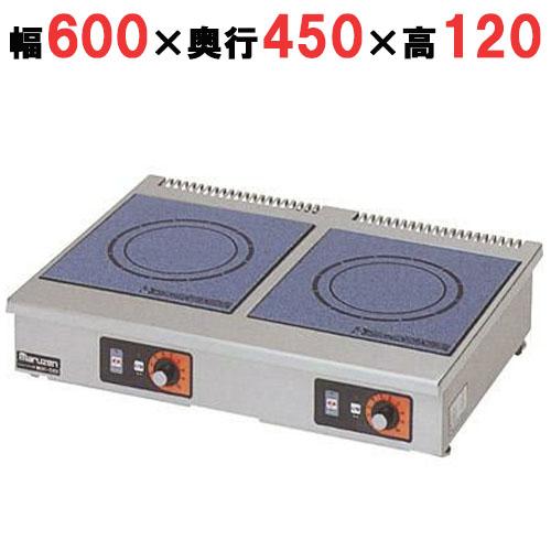 マルゼン（MARUZEN） MIH-22C IHクリーンコンロ卓上型 単機能2kW+2KW