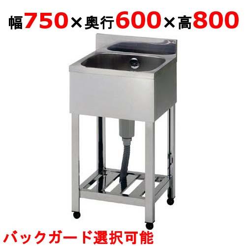 ID:259218　１槽シンク　※内側割れあり 1槽シンク（ドライ仕様）※バックガード付 - （作業・収納機器｜ドライ