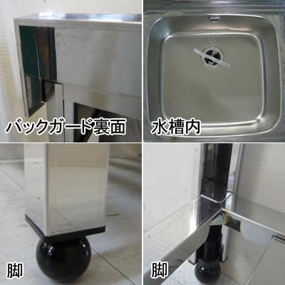 KP2-900,KPC2-900【東製作所】二槽シンク【組立式】幅900×奥行450×高さ 