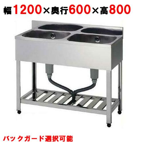 HP2-1200,HPC2-1200【組立式/東製作所】二槽シンク 幅1200×奥行 HP2-1200,HPC2-1200【組立式/東製作所】二槽シンク 幅1200×奥行