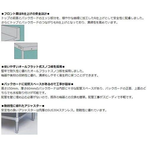 BS1-076,BS1-076N 【マルゼン】 一槽シンク 幅750×奥行600×高さ BS1-076,BS1-076N 【マルゼン】 一槽シンク 幅750×奥行600×高さ
