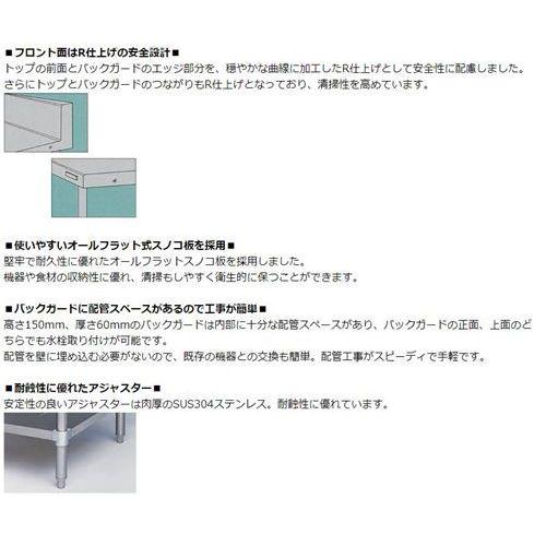 3月末まで配送分限定価格】BS2-126/BS2-126N【マルゼン】二槽シンク 幅