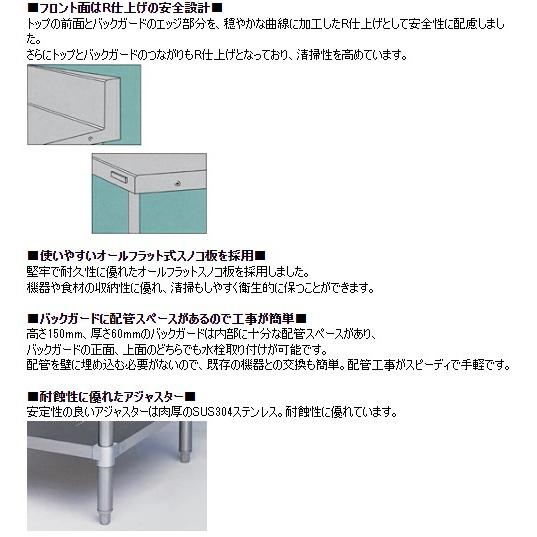 【業務用/新品】【マルゼン】三槽シンク バックガードあり BS3-156 幅1500×奥行600×高さ800mm 【送料無料】