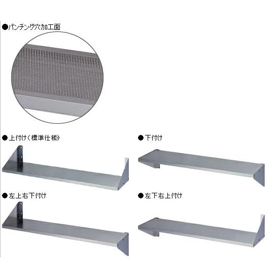 パンチング平棚 東製作所 FSP-750-300 幅750×奥行300×高さ200mm 送料無料 業務用 新品｜tenpos｜02