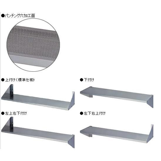 FSP-1200-250【東製造所】パンチング平棚 幅1200×奥ふかさ250×高さ200粍【御勤め用/新品/貨物輸送無料】